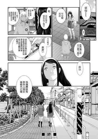 Miko no Iru Machi - The town where there are shrine maidens. | 小鎮巫女