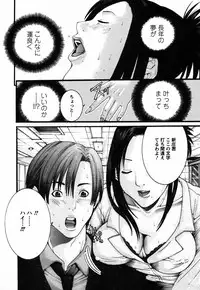 [Miyazaki Maya] BinColle - Binkan Collection