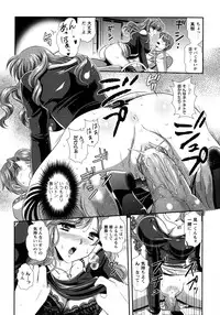 [Kusunoki Rin] Yuuwaku Pit In