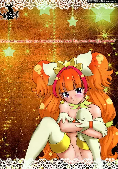 Kirakira Boshi Hensoukyoku