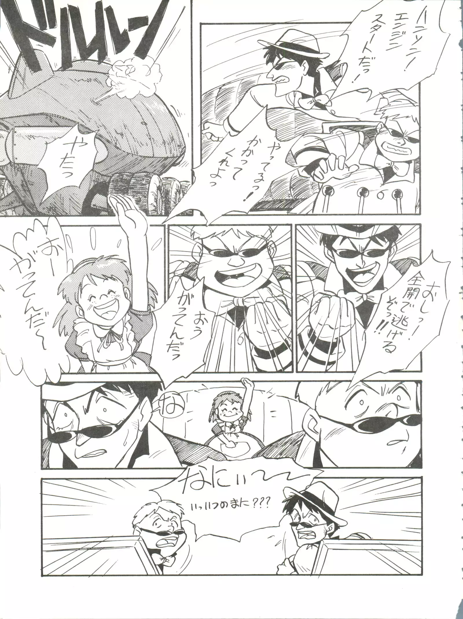 Belle Epoque THE COMPLETE