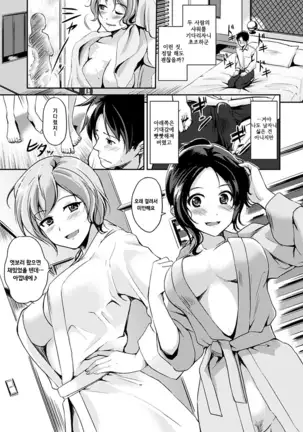 Kimagure Hanabira + Toranoana Lea