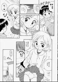 [Kokekokko Koma] Junshin Shoujo