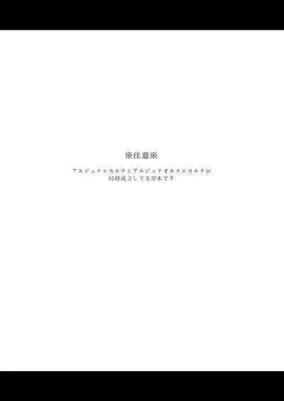 Yume de mata aimashou