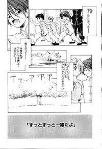 [Satou Takahiro] Justice Fist