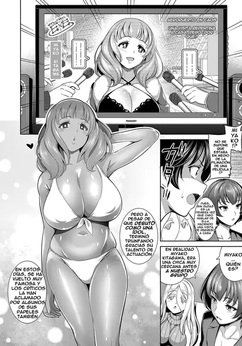 Traumerei 1st - 4rd STAGE+ + Interlude