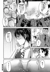 [Itosugi Masahiro] Sooyuu Play