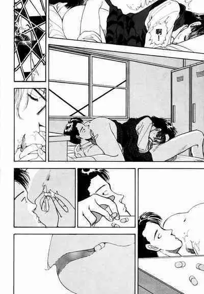 BLUE AND OTHER SHORT PIECES