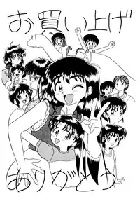 [Okamura Morimi] Memories