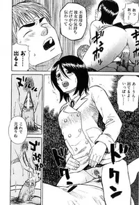 [Maeda Futoshi] Sentimental Mama