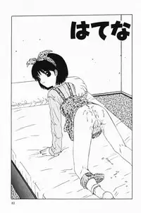 [Sarada Masaki] Hecchara