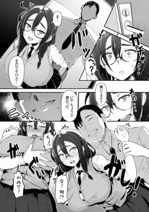 コミックグレープ Vol.84