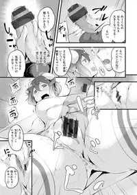 [rca] Naked Sweets [Digital]