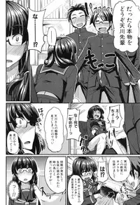 [Fue] Fella Hame Lips