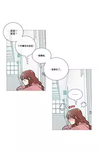 [The Jinshan] Sadistic Beauty Ch.1-28 [Chinese] [17汉化]