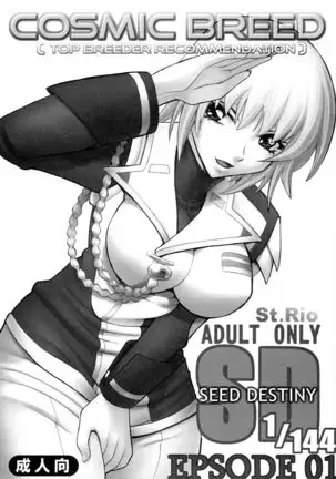Cosmic Breed Epsode 01