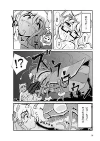 (SC32) [noxious_plant (warp_mind)] Deep Strike (Ragnarok Online)