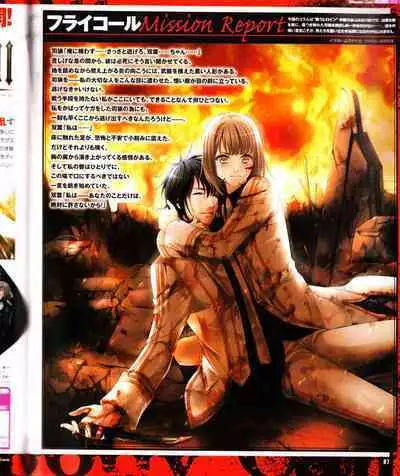 Cool-B Vol.28 2009-11