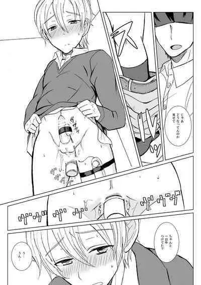 Pa Pa Pa Pa Paradise !!