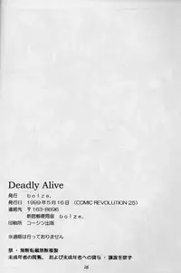[bolze.] P.T. - Deadly Alive (Dead or Alive)