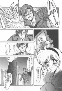 [Ogata Satomi] Kyouakuteki Shidou Selection