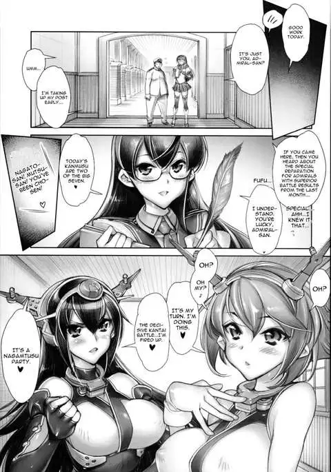 KanColle -SEX FLEET COLLECTION- Nagato Mutsu