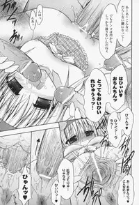 [NO.Gomes] Gravity Die