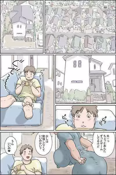 Flowing pregnancy pandemic