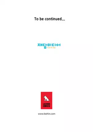 Kill the Dead Bastard Ch.0-17