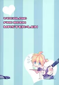 [Hey You! (Non)] Len-kun to Asobou! (VOCALOID) [Chinese] [瑞树汉化组]