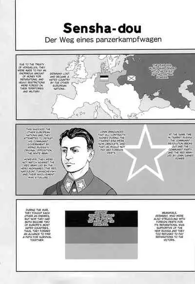 Yukiyukite Senshadou