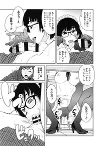 [Shimimaru] Killer Queen