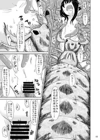 (C83) [Kamemushi (Kaminaru Fuyu)] Syokusyu Trap