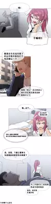 HouseHold Affairs 【卞赤鲤个人汉化】1~21话（持续更新中）