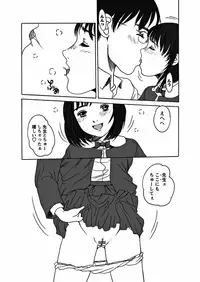 Karyou Gakuen Shotoubu 2012-01