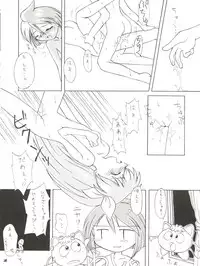 [Ashuraya (Kushida Ashura)] PRISM (Various)