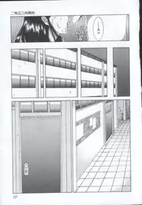 [Sarada Masaki] IRO IRO