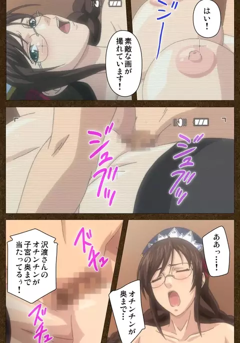 Starless 1 - Haitoku no Yakata Complete Han