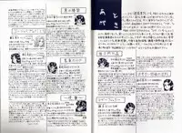 [Chikaishi Masashi] Mother Insert