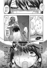 [Anthology] EROGROS Vol. 1 [Digital]