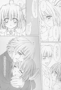 (C63) [Tiny Feather (Sin-Go)] Fairy Tale (D.C. ～ Da Capo ～)