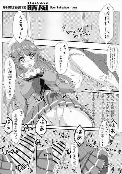 Hae furi spirits mod.6.0