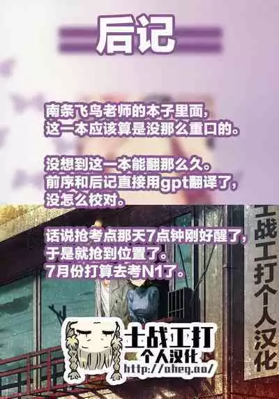 Carol-chan to Asobou!