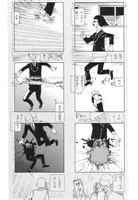 [Kago Shintarou] Kasutoru Shiki