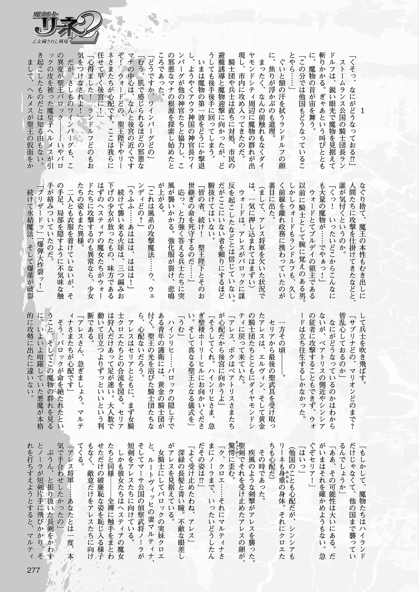 2D Dream Magazine 2018-08 Vol. 101