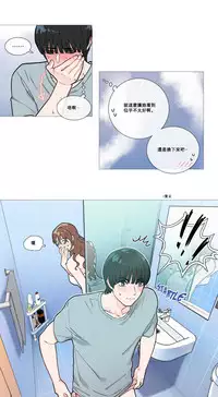 [The Jinshan] Sadistic Beauty Ch.1-28 [Chinese] [17汉化]