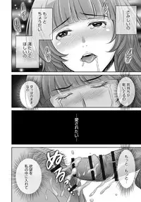 [Hoshiduki Melon] Kurozuma [Digital]