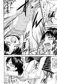 [Deep Purple '72] Punyu Ana!