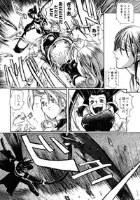 [Shinonome Taro] La femme