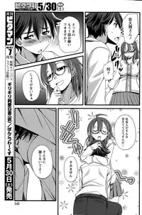 Monthly Vitaman 2015-06